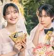 Saiba quando estreiam os próximos episódios de 'Os Lucros do Amor', nova série do Prime Video.  Foto: Divulgação, tvN / Purepeople