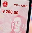 Apesar das iniciativas de internacionalização adotadas por Pequim, a moeda chinesa ainda está longe de ser uma moeda de reserva: globalmente, o yuan é usado em menos de 7% de todas as transações que envolvem câmbio, segundo o Atlantic Council  Foto: DW / Deutsche Welle