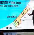 Netanyahu  Foto: Ohad Zwigenberg/Pool / Reuters