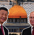 Colagem de Vladimir Putin e Xi Jinping com o Domo da Rocha em Jerusalém ao fundo  Foto: Getty/BBC / BBC News Brasil