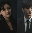 Onde assistir a 'O Jogo da Morte'? Dorama tem enredo misterioso envolvendo reencarnação e estrela de 'Parasita'.  Foto: Divulgação, Prime Video / Purepeople