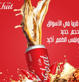 Chat Cola  Foto: Instagram @chat.cola