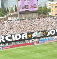 Torcida organizada do Santos desvira faixa com homenagem a Pelé e coloca fim em protesto na Série B   Foto: Raul Godoy/Terra