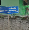 Cidade do PR erra em homenagem e batiza rua como 'Marechal' Rubens Paiva  Foto: Reprodução/Google Street View