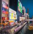 Japão é conhecido como um dos países mais modernos do mundo. Mas país também tem muitas contradições  Foto: Getty Images / BBC News Brasil