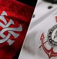 Flamengo consolidou-se como a maior torcida do país, enquanto o Timão teve queda  Foto: Gávea News