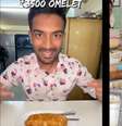 Dasaraj Centhamil Tarun experimenta omelete de caranguejo  Foto: Reprodução/Instagram