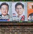 A votação antecipada segue o impeachment do ex-presidente Yoon Suk Yeol  Foto: Getty Images / BBC News Brasil