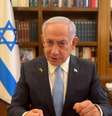 Premiê de Israel fez anúncio nesta quinta-feira  Foto: ANSA / Ansa - Brasil