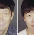 Casal é preso após autoridades encontrarem mais 20 crianças pequenas em casa nos EUA  Foto: Reprodução/KTLA