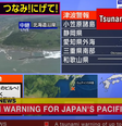Japão emite alerta de tsunami após terremoto de grande magnitude na costa da Rússia  Foto: Reprodução/NHK