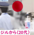 Brasileira é presa tentando traficar drogas em Aeroporto do Japão  Foto: TBS TV / Reprodução