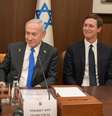 Netanyahu aparece em foto ao lado do enviado especial dos EUA, Steve Witkoff, e do genro do presidente Trump, Jared Kushner, durante reunião do gabinete de ministros  Foto: Reprodução/X / BBC News Brasil