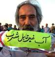 'Aviso: água não potável', diz a garrafa de um manifestante em protesto contra a falta d'água na província iraniana do Sistão-Baluchistão  Foto: Getty Images / BBC News Brasil