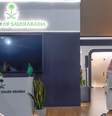 Estande da Arábia Saudita na Blue Zone da COP30  Foto: Tânia Rêgo/Agência Brasil