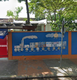 A Emei Antônio Bento está localizada no bairro Caxingui, na Zona Oeste de São Paulo  Foto: Reprodução/Google Street View