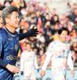 Kazuyoshi Miura, mais conhecido como Kazu, é o jogador de futebol em atividade mais velho do mundo   Foto: Getty Images