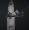  Foto: Reprodução/CNN/Innospace