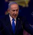 Irã anuncia que atacou gabinete de Netanyahu  Foto: 