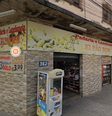 A padaria fica localizada no bairro Lagoa, em Ribeirão das Neves  Foto: Reprodução/Google Maps