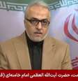 Âncora de TV estatal iraniana anuncia morte de Ali Khamenei  Foto: IRINN/Reprodução/Rede de Notícias da República Islâmica do Irã