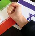 Irã x Israel – depositphotos.com / LessLemon  Foto: Giro 10