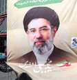 Mojtaba Jamenei não foi visto em público desde que sucedeu seu pai como líder supremo.  Foto: EPA / BBC News Brasil
