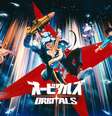 Orbitals chega exclusivamente ao Switch 2 em setembro  Foto: Divulgação / Kepler Interactive
