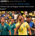 Japoneses debocharam dos brasileiros nas redes sociais  Foto: Reprodução 