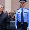 Yang Youlin teria se aproveitado de seus cargos para ajudar terceiros a obter contratos de engenharia e financiamento  Foto: CCTV / BBC News Brasil