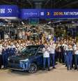 A FIAT celebra 50 anos no Brasil em 2026 Foto: Stellantis / Divulgação