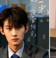 Milionária chinesa pagou para viver seu próprio dorama na TV e beijar 60 vezes seu ator favorito.  Foto: Reprodução, Sohu/TikTok / Purepeople