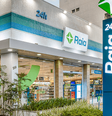 Droga Raia foi condenada em R$ 4 milhões  Foto: Divulgação/Droga Raia