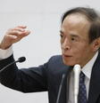 Kazuo Ueda, presidente do Banco Central do Japão  Foto: Bloomberg