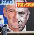 Disputa principal é entre o democrata Yair Golán, ex-vice-chefe do Estado-Maior, e o atual primeiro-ministro, Benjamin Netanyahu  Foto: DW / Deutsche Welle