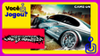 Você jogou Need for Speed: Most Wanted?