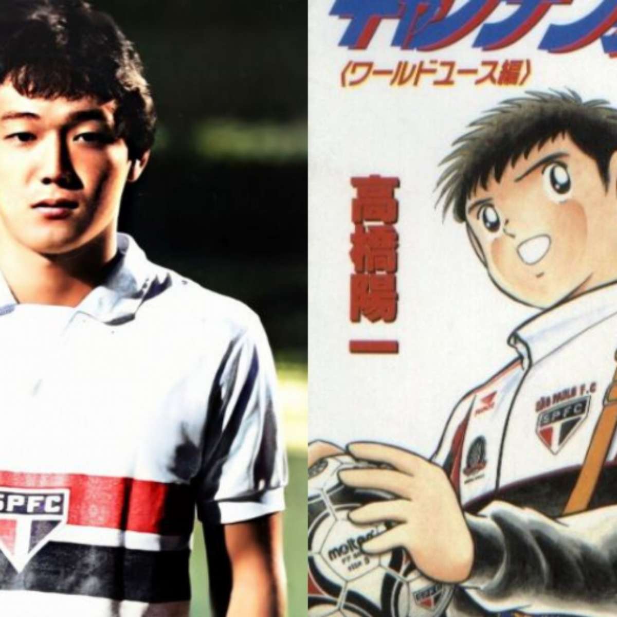 Adeus, Tsubasa: mangá 'Super Campeões', que inspirou jogadores, se  encerrará após 42 anos de publicação - Esporte - Extra Online