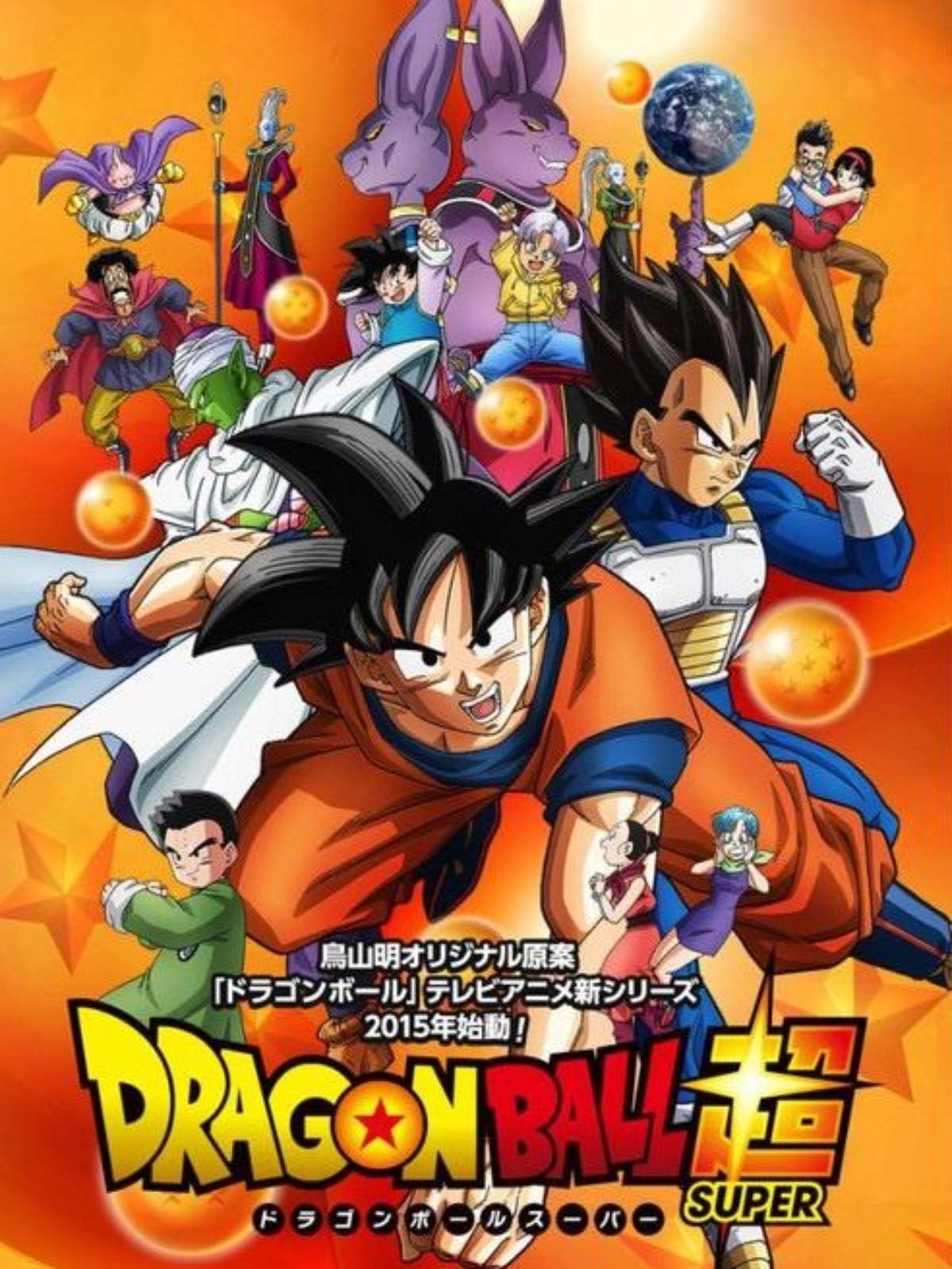 Dragon Ball Super: Super Herói é a estréia da semana nos cinemas - Jornal  de Vinhedo