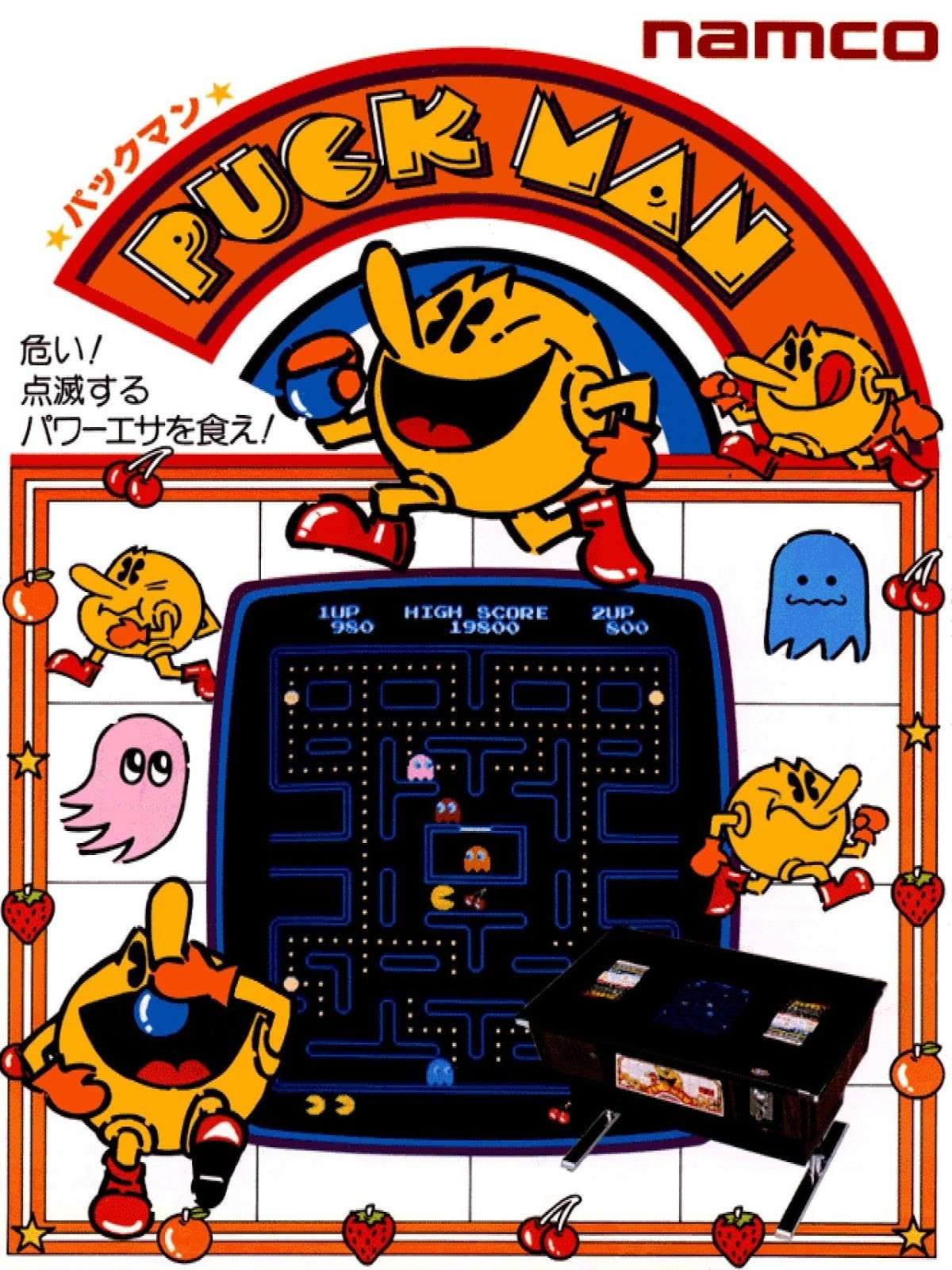 Pac-Man completa 35 anos