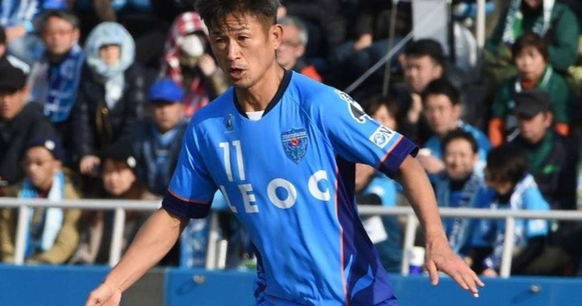 Kazu Miura, jogador de futebol mais velho do mundo, acerta com novo clube aos 54 anos Kazu Miura, jogador de futebol mais velho do mundo, acerta com novo clube aos 54 anos