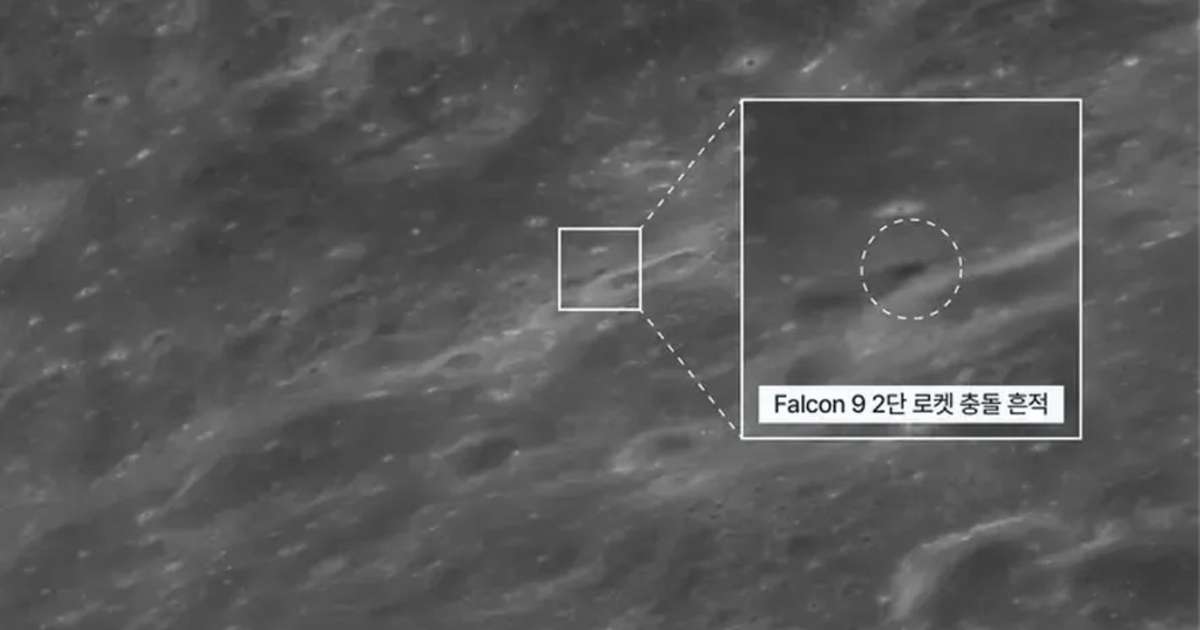 Imagens do impacto do foguete da SpaceX na Lua são divulgadas pela Coreia do Sul