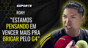 Rony diz que o Galo vai arrancar no Brasileirão