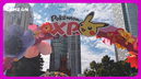 Pokémon XP 2026: A festa do universo Pokémon