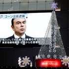 Preso, Ghosn ganha até outdoor em Beirute