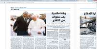 Jornal libanês Al Joumhouria destacou esforços de Mandela para solucionar conflitos entre povos  Foto: Reprodução