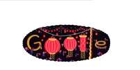 Doodle homenageia o Festival de Lanternas nas páginas do Google em Taiwan, Hong Kong e na China  Foto: Reprodução
