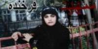 Farkhunda foi atacada no centro da capital afegã  Foto: BBC News Brasil