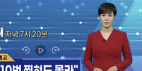 Os telespectadores sul-coreanos foram informados de antemão sobre o 'deepfake' de Kim Joo-Ha, reproduzido aqui  Foto: MBN / BBC News Brasil