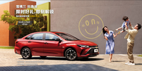 Novo Chevrolet Monza chinês: quando ganhará uma versão elétrica?  Foto: SAIC-GM / Guia do Carro