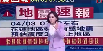 Âncora de telejornal se apresenta em meio a terremoto em Taiwan  Foto: Reprodução
